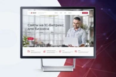 Аспро: Digital 2.0 в Екатеринбурге