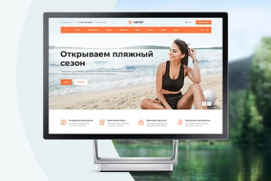 Аспро: Курорт 2.0 в Екатеринбурге