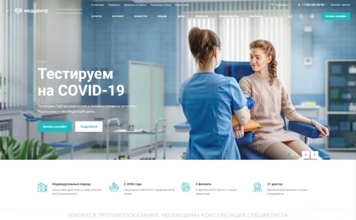 Аспро: Медицинский центр 3.0 в Екатеринбурге