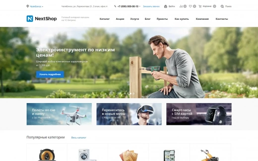 Аспро: Next в Екатеринбурге