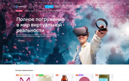 Аспро: Премьер в Екатеринбурге